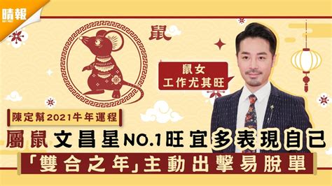 陳定幫改名收費|【陳定幫收費】揭開陳定幫大師玄學服務收費的神秘面紗 – 最新新聞